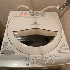 【TOSHIBA】洗濯機