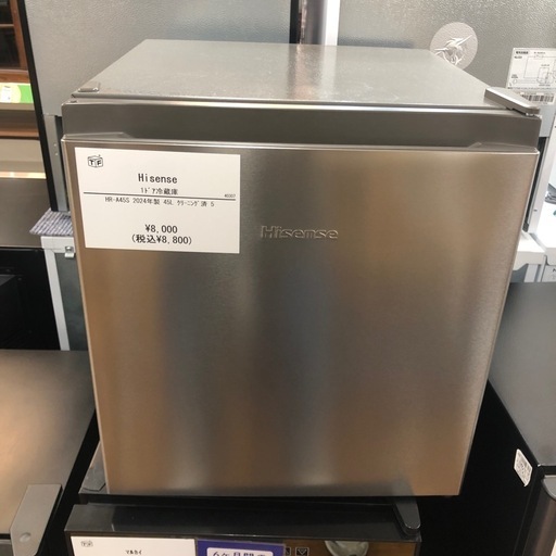 ハイセンス 1ドア冷蔵庫 HR-A45S 【トレファク川越】