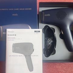 脱毛機