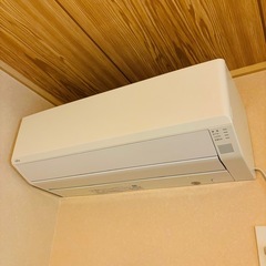 【期間限定】【格安】エアコン故障の修理