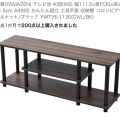 おしゃれなテレビ台