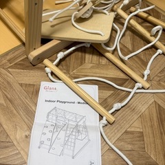 ジャングルジム　雲梯　うんてい　室内　遊具の画像