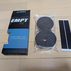 【新品】EMPT(イーエムピーティー) EVA バーテープ ES...