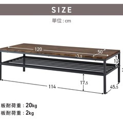 おしゃれなローテブル