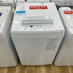TOSHIBA（トウシバ） 全自動洗濯機のご紹介です！