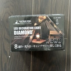キャンプ