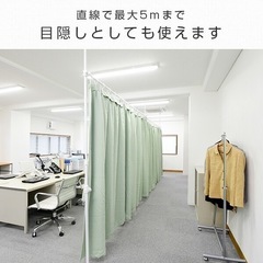 つっぱり式カーテンレール　L字 目隠し 間仕切り 天井突っ張り伸...