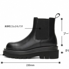 23cmブーツの画像