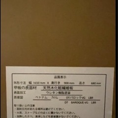 ダイニングテーブルの画像