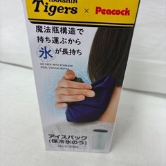 ピーコック氷嚢ABA-51T
