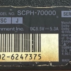 プレステ2 後期型SCPH-7000の画像