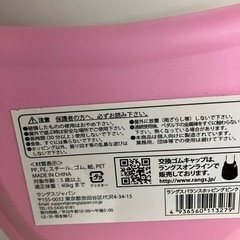 ☆値下げ☆H2505-872 バランスホッピング これで運動不足が解消 友達もできるかも‼️の画像