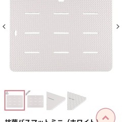ベビー　バスマットの画像
