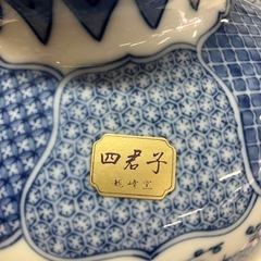 2505-874 壺 ツボ 中にへそくり入れるのもアリ‼️の画像