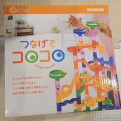 つなげてコロコロ　SmartAngel