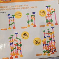 つなげてコロコロ　SmartAngelの画像