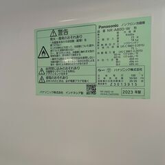 自社配送可能 Panasonic 2023年製 75L ノンフロン冷蔵庫 1ドア NR-A80D-W 単身向けの画像