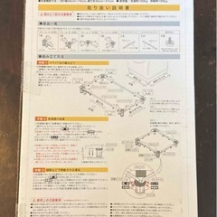 【新品未開封】洗濯機台 キャスター付 ドラム式縦式両対応の画像