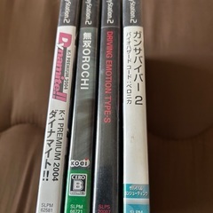 プレステ2ソフト４本セット　値引き中‼️