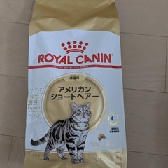 猫用ドライフード　キャットフード　ロイヤルカナンROYAL CA...