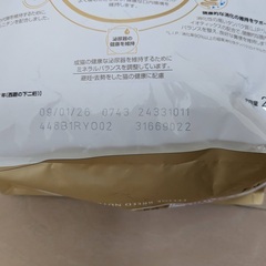 猫用ドライフード　キャットフード　ロイヤルカナンROYAL CANIN　アメリカンショートヘアー　成猫用　2kgの画像