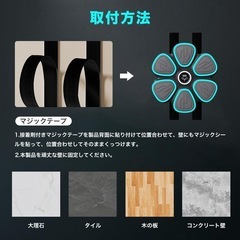 限定1名❣️早い者勝ち！新品未使用品✨️ 音楽 ボクシングマシン ボクシングトレーニング ボクシング フィットネスの画像