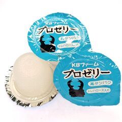 ＫＢファーム製　プロゼリー16ｇ　500個！