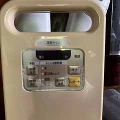 IRIS OHYAMAふとん乾燥機の画像