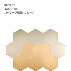 IKEA ミラーの画像