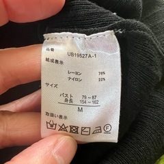 ノースリーブ　サマーニット　ブラック　の画像