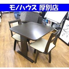 ニトリ ダイニングセット 2人掛けダイニング 回転イス 2脚 椅...
