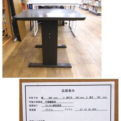 ニトリ ダイニングセット 2人掛けダイニング 回転イス 2脚 椅子 ブラウン 家具 NITORI 札幌市 厚別区の画像
