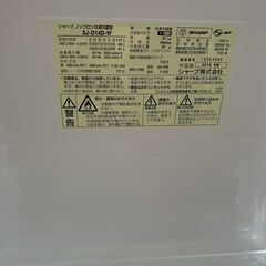 自社配送可能 SHARP シャープ 2018年製 137L ノンフロン冷凍冷蔵庫 SJ-D14D-W 単身向けの画像
