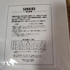 厚地タイプ アンダーシャツの画像