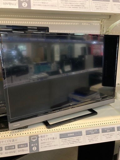 取りに来れる方限定！ＴＯＳＨＩＢＡの液晶テレビです！