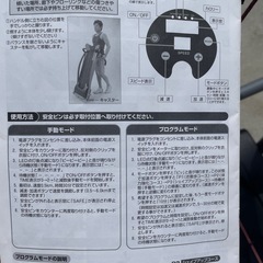 ルームランナー　ウォーキングマシン　電動ロングウォーカー　日本直販の画像