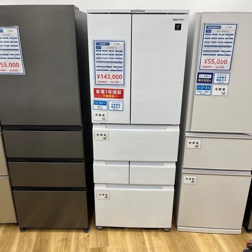 SHARP（シャープ） フレンチドア(6ドア)冷蔵庫のご紹介です！