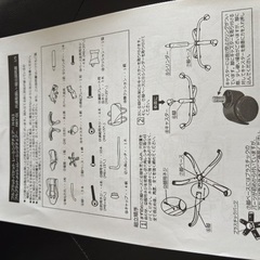 【商談中】ゲーミングチェアお譲りします（引越しに伴い処分予定）の画像