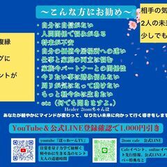 オラクルカードリーディングで占う。