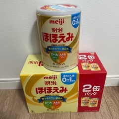 ほほえみ　3缶　800g 粉ミルク　ミルク