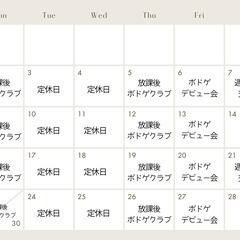 ボードゲームカフェ hang out ６月イベントカレンダー