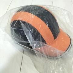 新品ヘルメットの画像