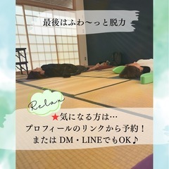 【初回¥500】たまごブロックでリラックスヨガで疲れを癒しませんか？の画像