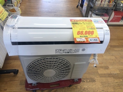 ★K169★HITACHI製★2020年製冷暖房兼用エアコン12畳用100V★3カ月間保証付き★取付手配可能