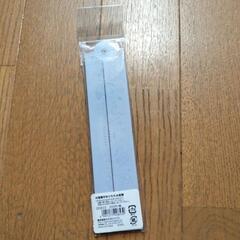折りたたみ定規の画像