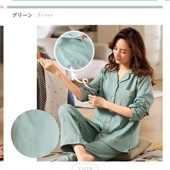 マタニティパジャマ、授乳パジャマ