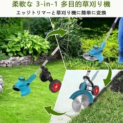 残り1点❤️‍🔥新品未使用品✨️ 充電式 草刈り機 18vバッテリー コードレス 刈払機 草刈機 軽量の画像