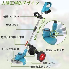 残り1点❤️‍🔥新品未使用品✨️ 充電式 草刈り機 18vバッテリー コードレス 刈払機 草刈機 軽量の画像