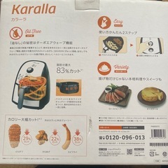 ショップジャパン　カラーラの画像
