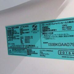 Haier 1ドア冷凍庫 38L 2016年製 JR-NU40G シルバー 右開き サイコロ型 コンパクト 家電 フリーザー ハイアール 苫小牧西店の画像